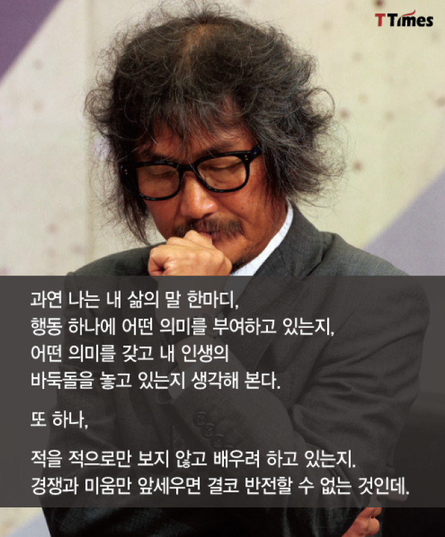 두 눈 부릅뜨고 복기 9.PNG