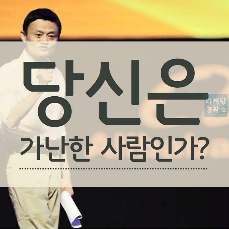 캐나다 부동산 커뮤니티 - 당신은 어떤 사람인가 20.PNG