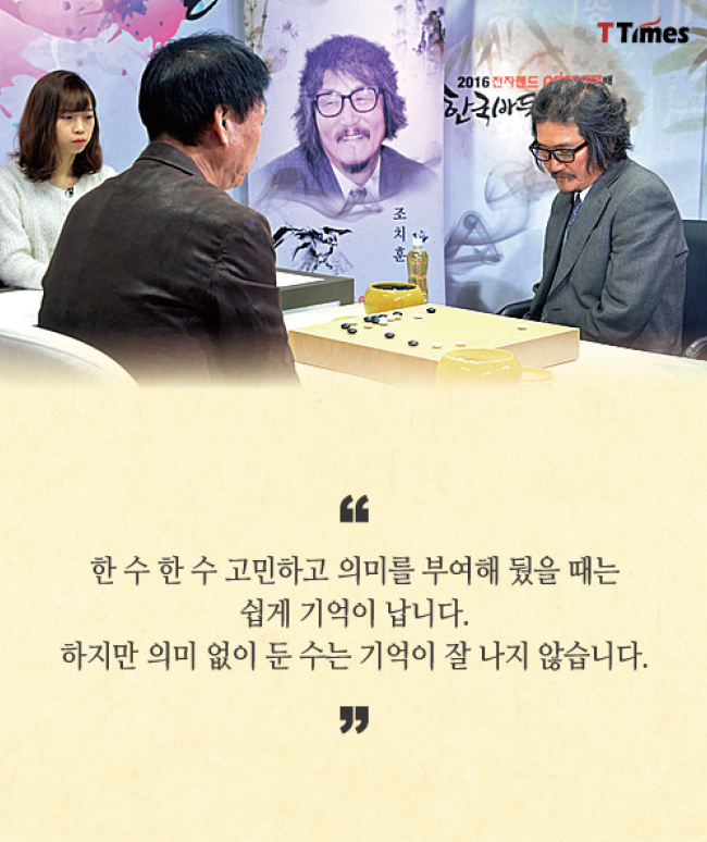 두 눈 부릅뜨고 복기 8.PNG