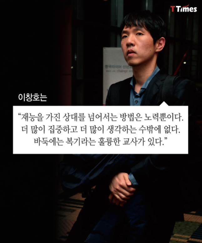 두 눈 부릅뜨고 복기 2.PNG