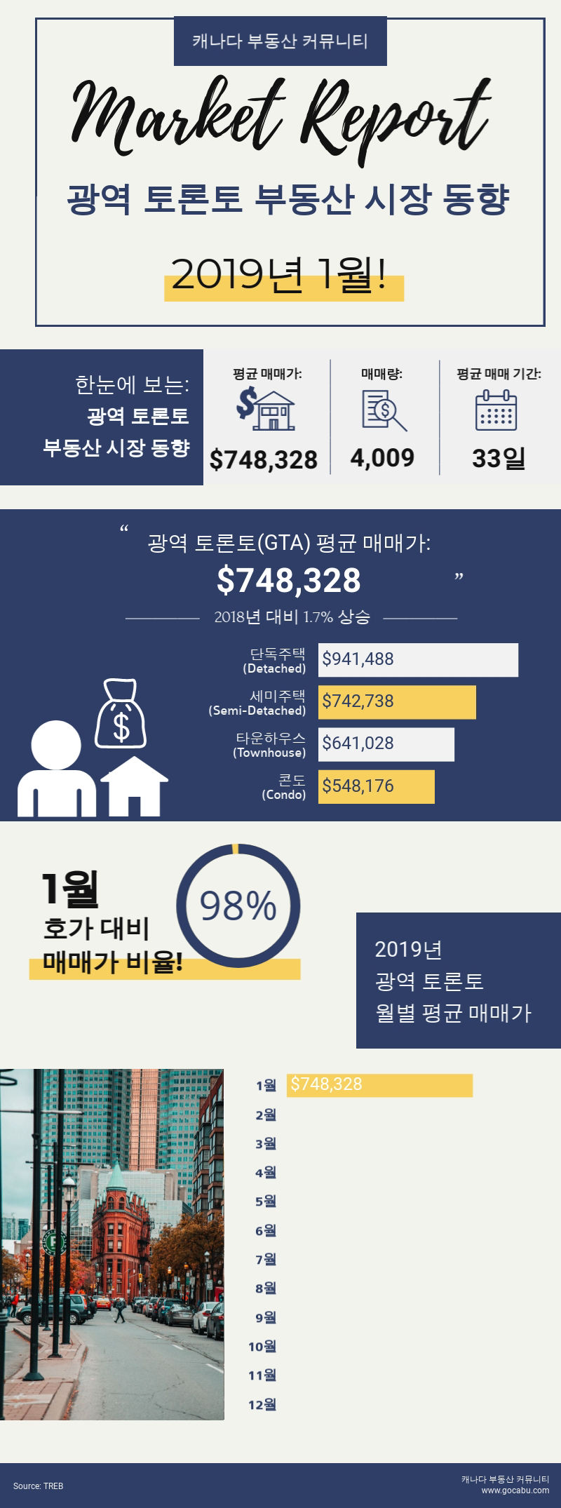 January-2019.jpg
