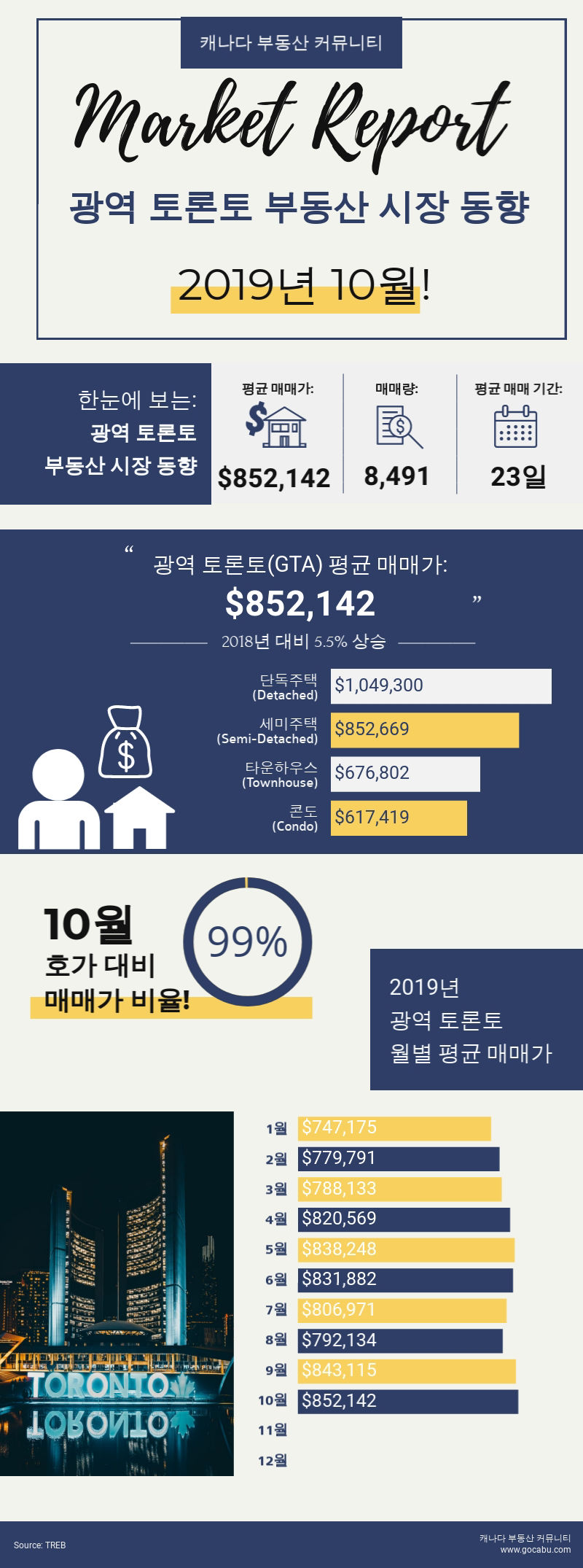 October-2019.jpg
