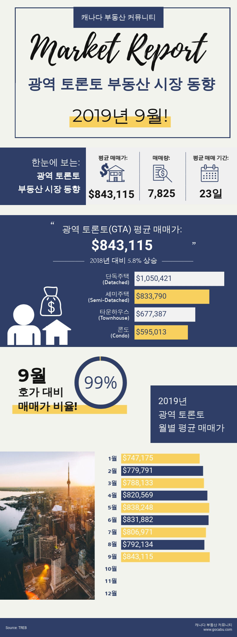September-2019.jpg